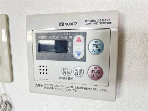 サンハイツ高安