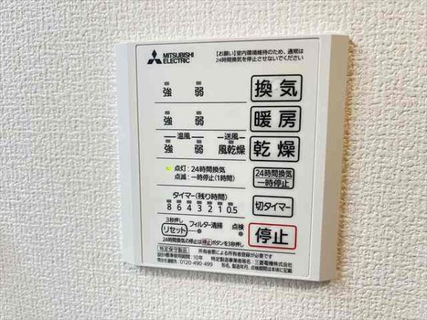 エスポワール老原
