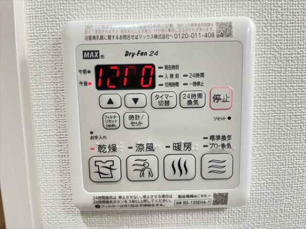 フジパレス教興寺三丁目Ⅱ