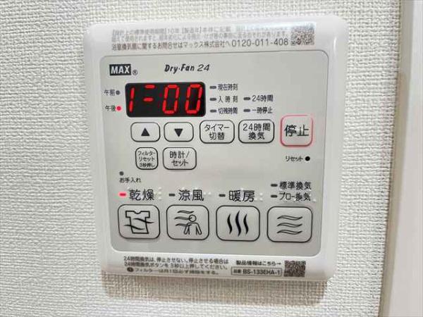 フジパレス教興寺三丁目Ⅱ