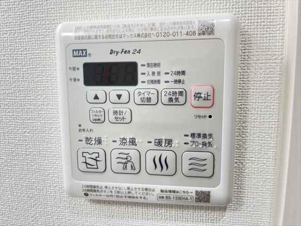 フジパレス教興寺三丁目Ⅱ