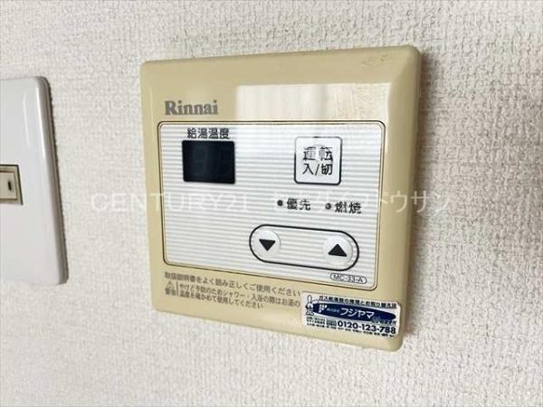 ユーアイコーポ