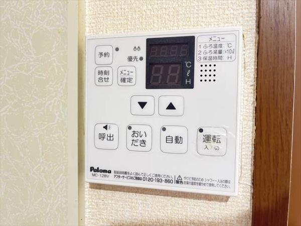 サニーコートC