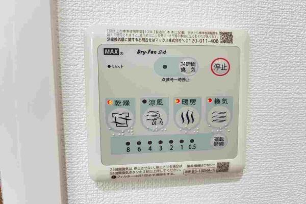 Dportanobel(その他設備)