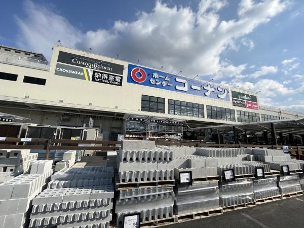 サンベールクワノ(コーナン 外環八尾山本店)