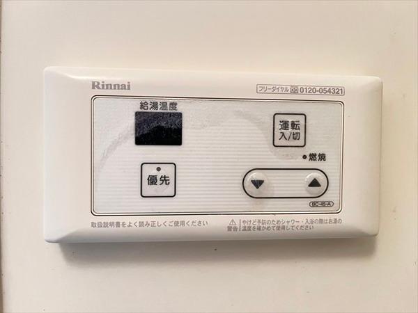 アンド・ユー植田(その他設備)