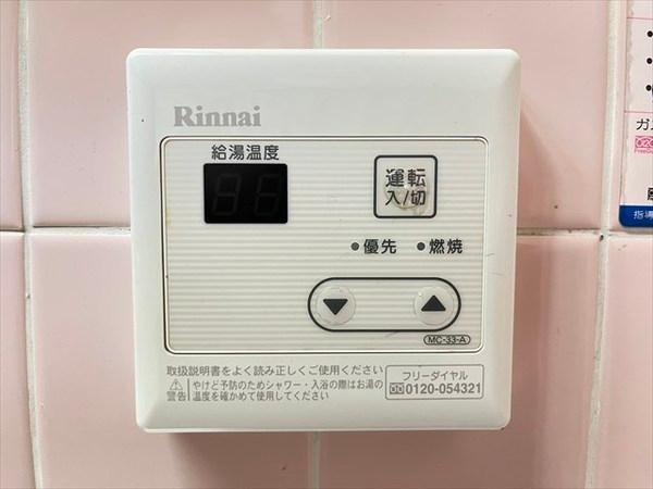 アンド・ユー植田(その他設備)
