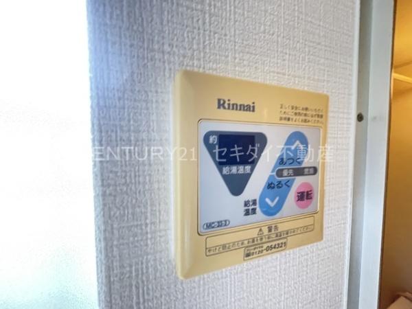 西山本町2丁目平屋(その他設備)