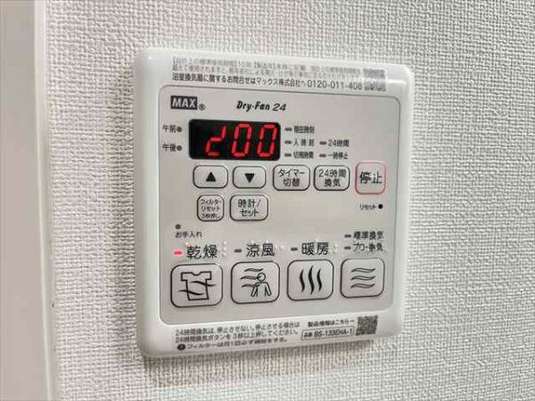 フジパレス弥刀Ⅰ番館(その他設備)