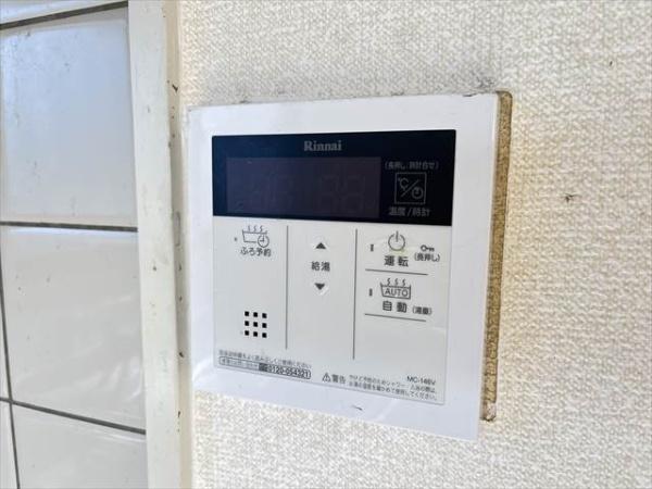コーポ松浦(その他設備)
