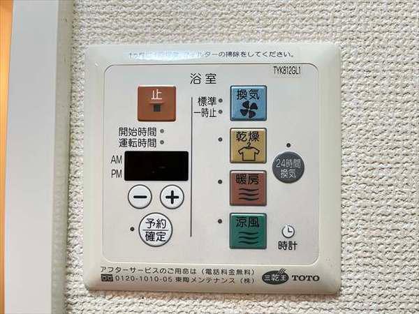 ルピナスC棟