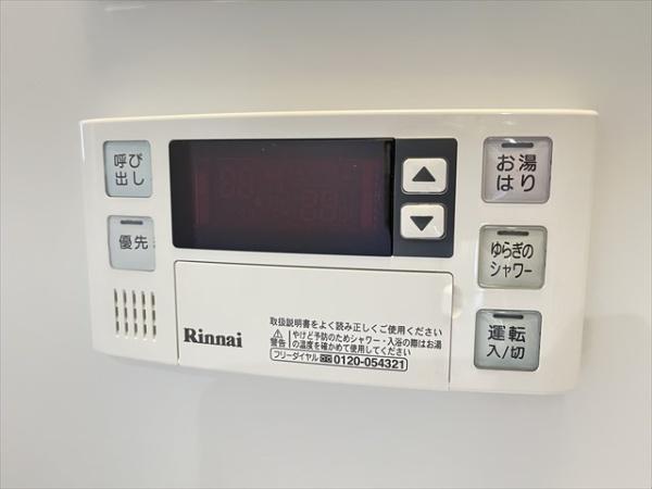 シャルル久宝寺(その他設備)