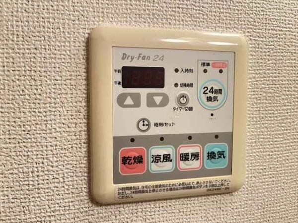 サウス高安(その他設備)