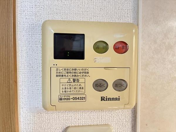 サウス高安(その他設備)