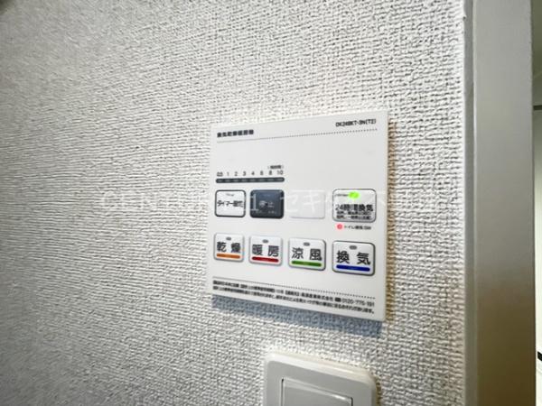 ヴェルデ ブリッサ Ⅲ(その他設備)