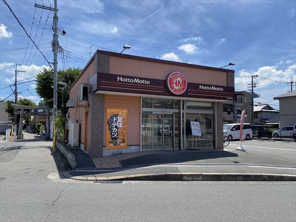 シャルム コート(ほっともっと八尾宮町店)