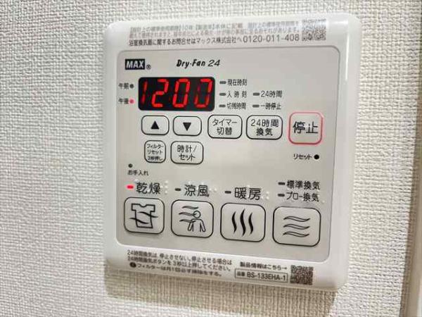 シャルム コート(その他設備)