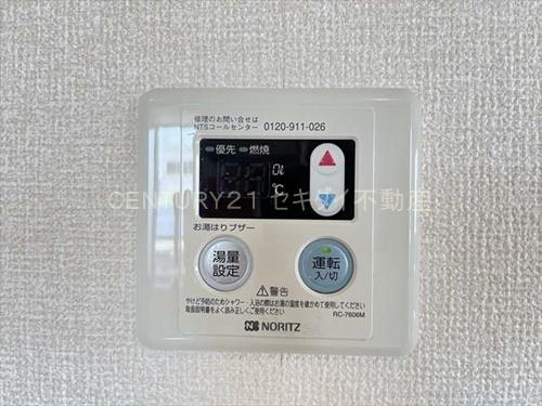 フローレンス宮町(その他設備)