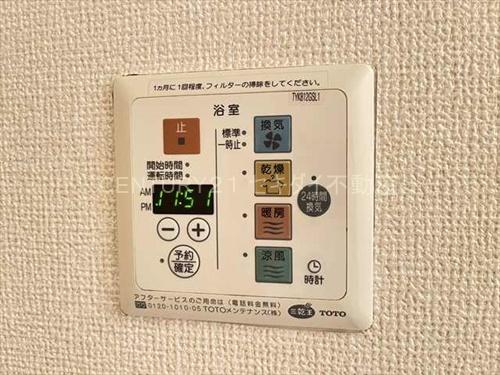 フローレンス宮町(その他設備)