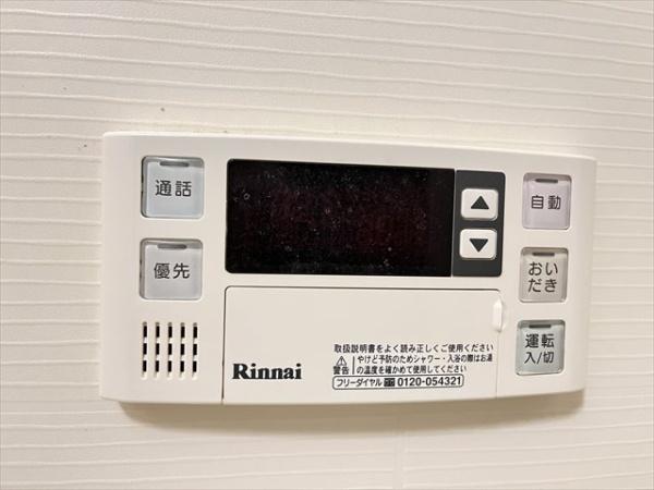 AYMS(その他設備)