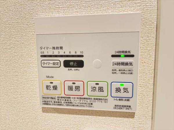 AYMS(その他設備)