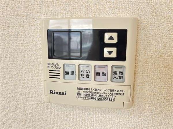 AYMS(その他設備)