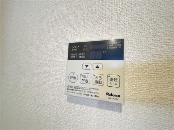 フルリール(その他設備)