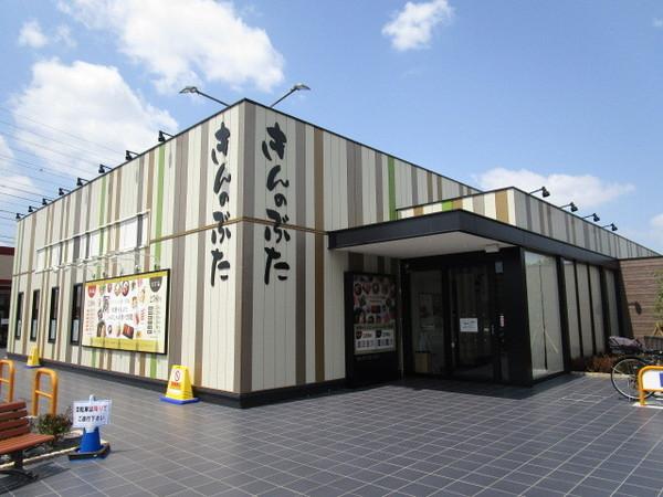 新栄プロパティー恩智Ⅲ(きんのぶたアクロスプラザ八尾)