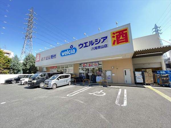 ニュータウン中田(ウェルシア)