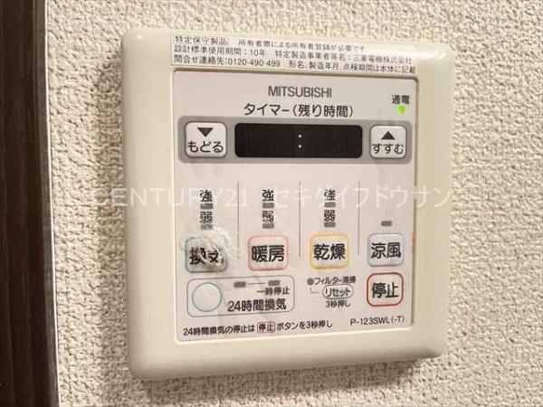 フジパレス光南町2番館