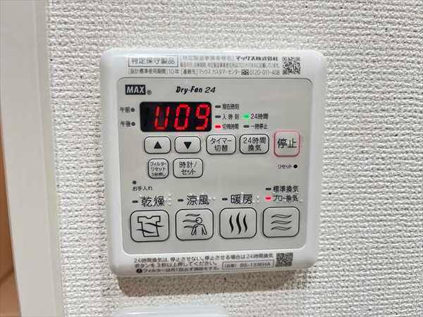 ソラーク　ヴィータ2