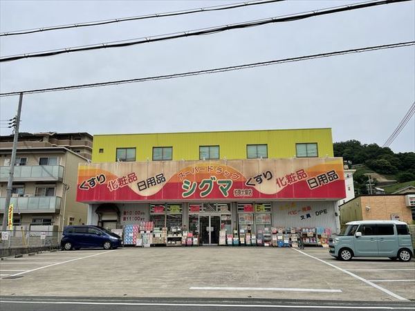 ロイヤル柏原(スーパードラッグシグマ柏原大県店)