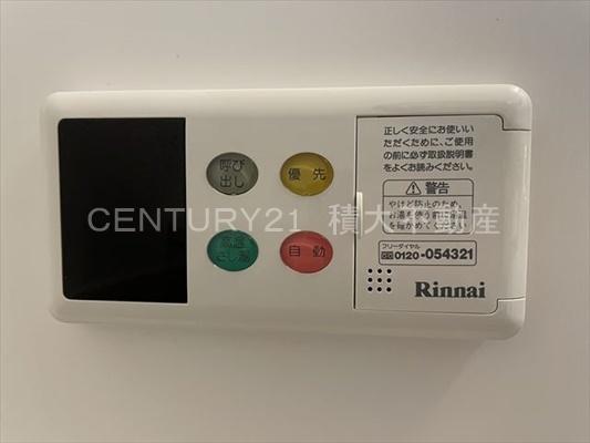 シャンブル・ド・吉田