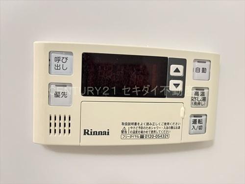 チェリーガーデンコーポ