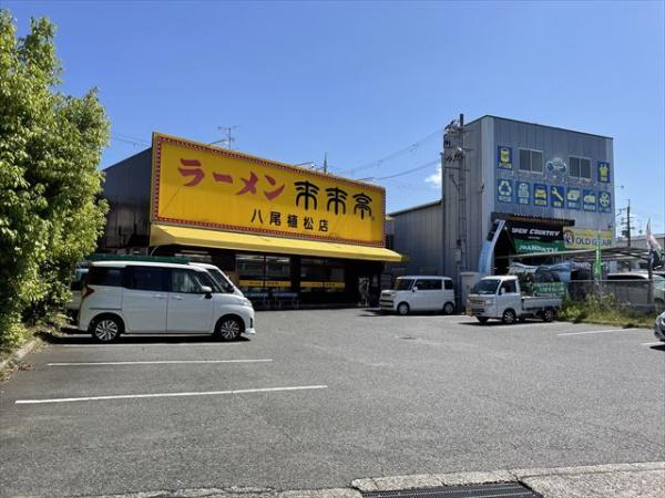 アムールＢ棟(来来亭)