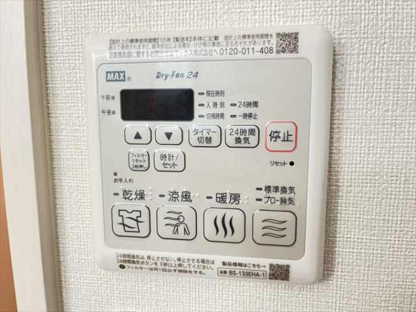 シャルム　コート