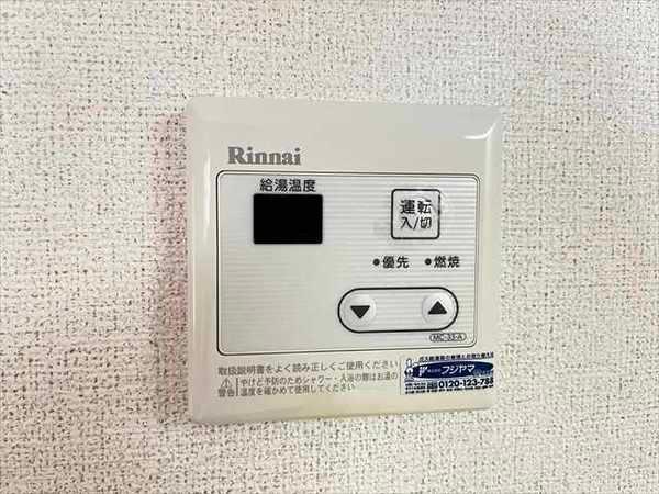 グリーンヒル松倉