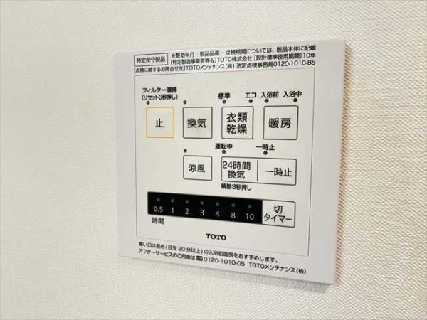リバティ桜ヶ丘1