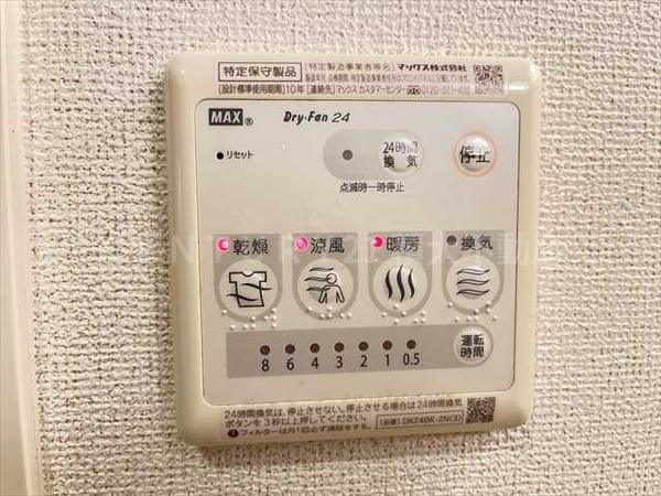 アベニュー美園