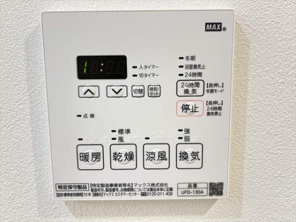 エアルレジデンス2