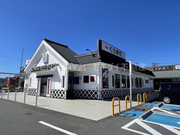 プレアール恩智(無添くら寿司アクロスプラザ八尾店)