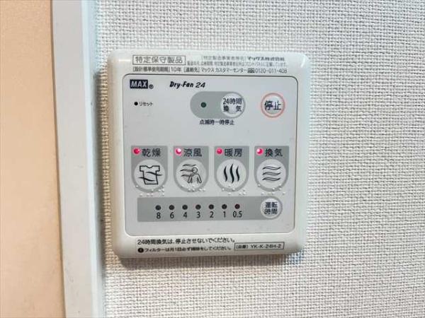 フローラ久宝寺