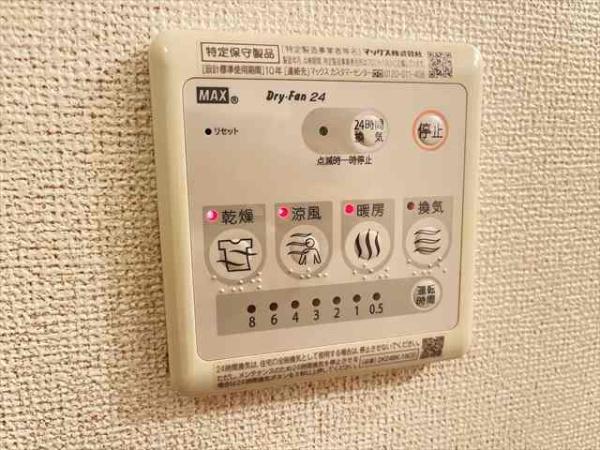 サンクリスタル1