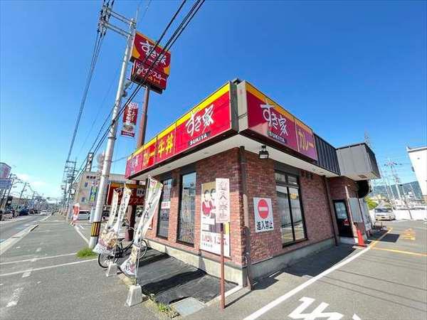 ビレッジハウス青山2号棟(すき家)