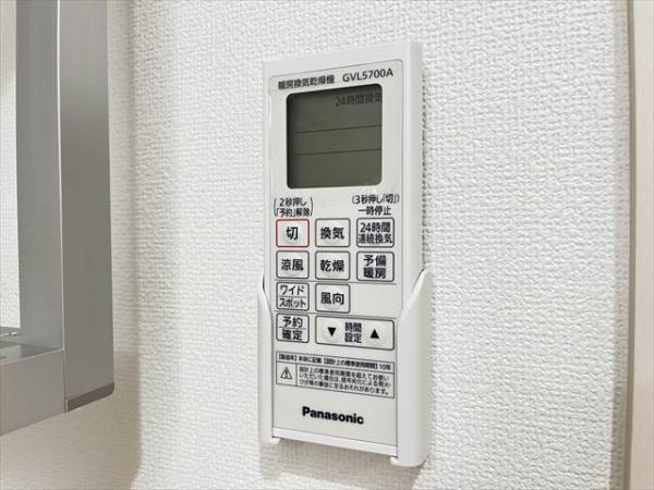 クリエオーレ大蓮東Ⅱ