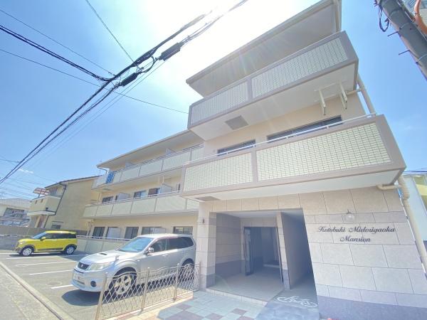 寿緑ヶ丘マンション