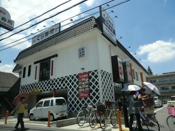 フローラ青山(無添くら寿司青山店)