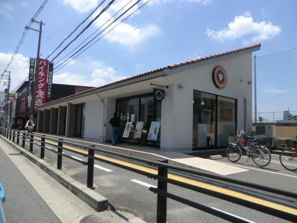 フローラ青山(サンマルクカフェ八尾高美店)
