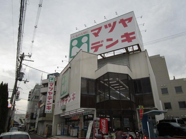 アミティエ(マツヤデンキ山本店)