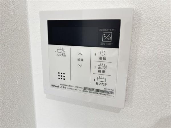 セレニティ衣摺